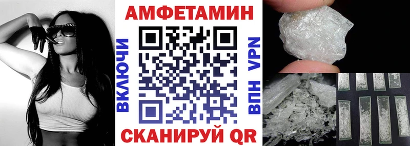 АМФЕТАМИН Розовый  Зарайск 