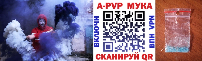 А ПВП кристаллы  продажа наркотиков  Зарайск 