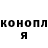 КЕТАМИН VHQ Eduard Pui