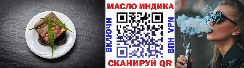 как найти   Зарайск  Еда ТГК марихуана 