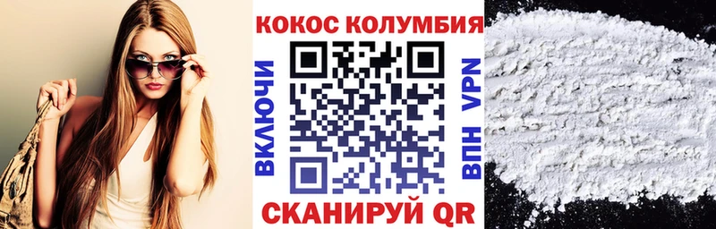 продажа наркотиков  Зарайск  COCAIN Эквадор 