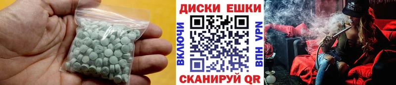 ЭКСТАЗИ 300 mg Зарайск
