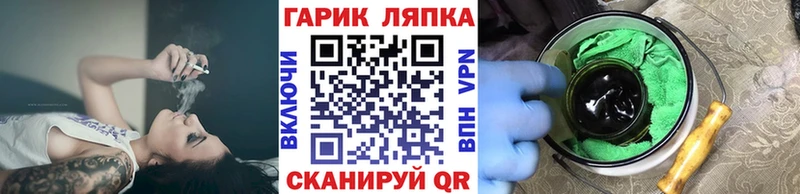 ГАШ убойный  Зарайск 
