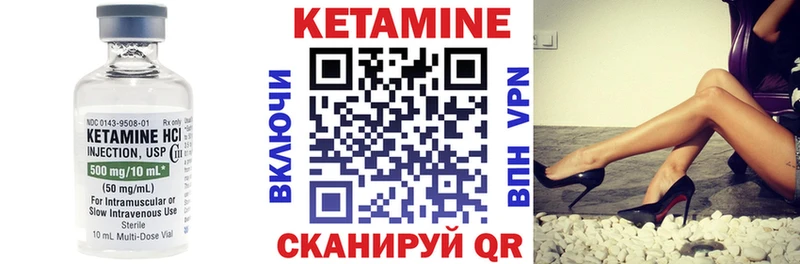 КЕТАМИН ketamine Зарайск