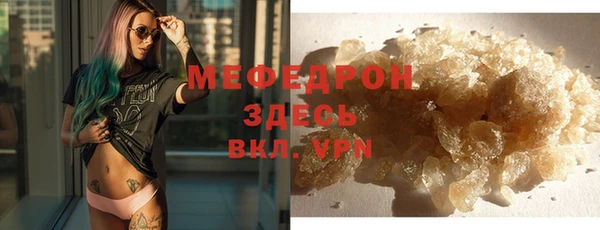 МДМА Рославль