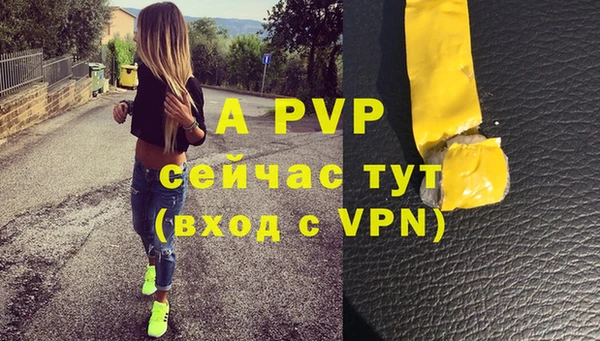 mdpv Абаза