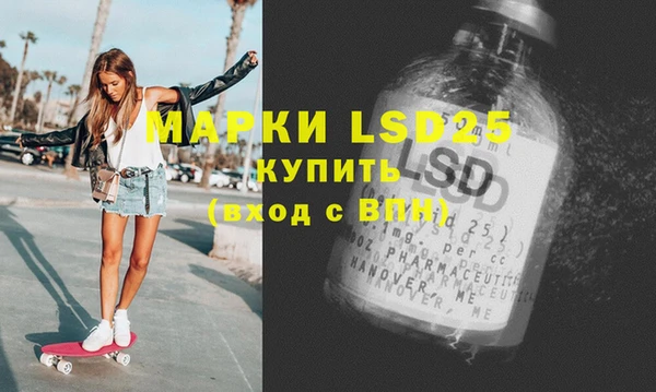 спайс Алексеевка