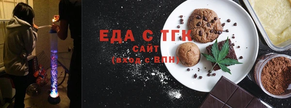 марихуана Алзамай