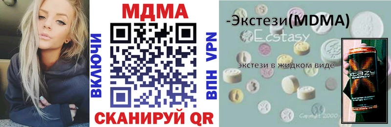 MDMA VHQ Зарайск