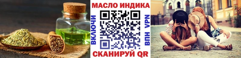 ТГК концентрат  hydra ТОР  Зарайск 